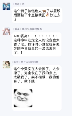 Page 35 of Katsubou Anima Gemella | 渴望灵魂之侣  1-3