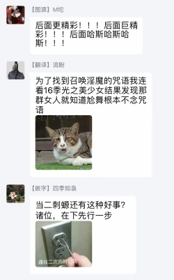 Page 26 of Doutei no Ore ga Inma to Kouhai o Haramasechau!? | 明明是童贞却要让淫魔和后辈都怀上我的孩子!? 1