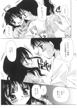 Page 122 of Pretty Paradise