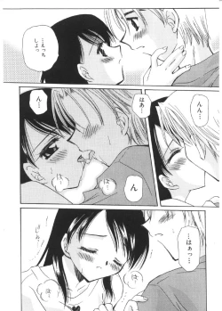 Page 153 of Pretty Paradise