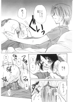 Page 160 of Pretty Paradise