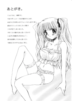 Page 165 of Pretty Paradise