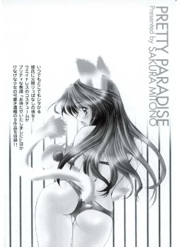 Page 168 of Pretty Paradise