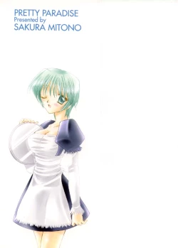 Page 169 of Pretty Paradise