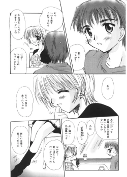 Page 21 of Pretty Paradise