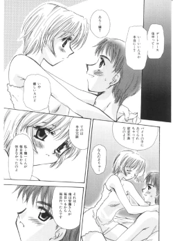 Page 26 of Pretty Paradise