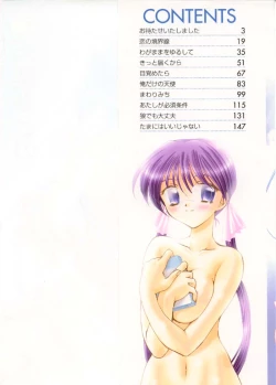 Page 2 of Pretty Paradise