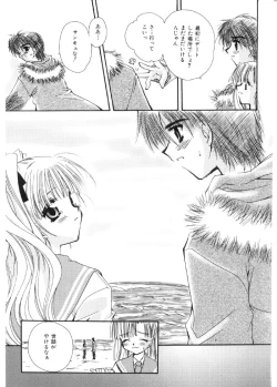 Page 40 of Pretty Paradise