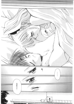 Page 50 of Pretty Paradise