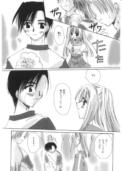 Page 53 of Pretty Paradise