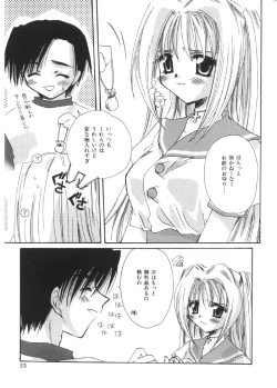 Page 54 of Pretty Paradise