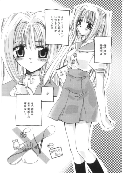 Page 55 of Pretty Paradise