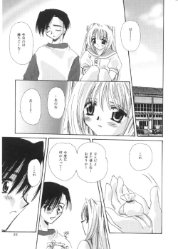 Page 56 of Pretty Paradise