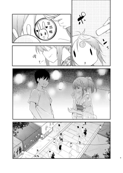 Page 6 of Gochuumon wa Kokoa to Yukata desu ka? - is the order a cocoa and yukata?