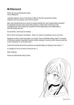 Page 62 of "Anone, P-san Amana..."