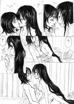 Page 3 of Hane yori karuku Mitsu yori amaku