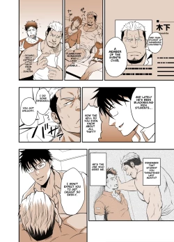 Page 10 of ICE BREAK Yarichin Yarou no Ikasekata