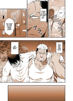 Page 7 of ICE BREAK Yarichin Yarou no Ikasekata