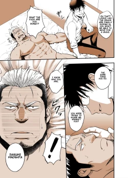 Page 9 of ICE BREAK Yarichin Yarou no Ikasekata