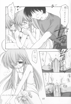 Page 14 of Dokkidoki! Yuuenchi