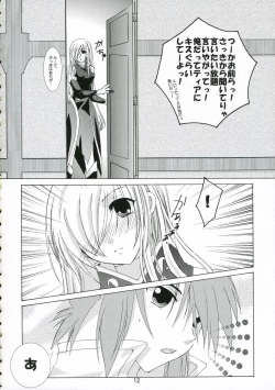 Page 11 of Great Tear Oppai