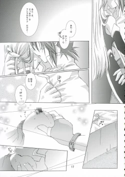 Page 16 of Great Tear Oppai