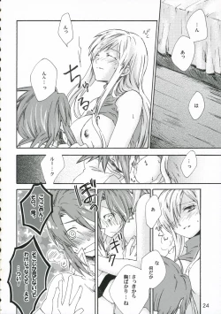 Page 23 of Great Tear Oppai