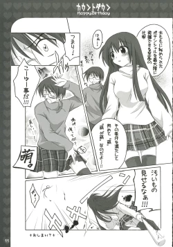 Page 10 of COUNTDOWN