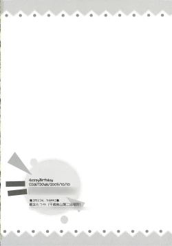 Page 13 of COUNTDOWN