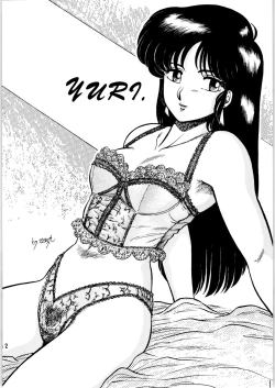 Page 31 of Ranma no Manma