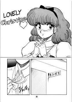 Page 32 of Ranma no Manma