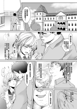 Page 4 of Akogare no Elf Shounen ga Yowatte ita node Chiryou Tsuide ni Mesu Ochi sasetai