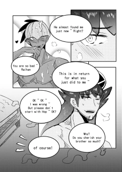 Page 22 of Raihan and Leon Secret