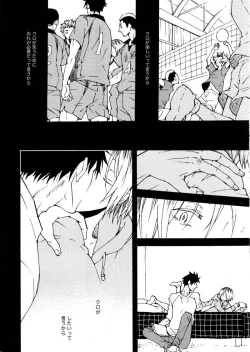 Page 8 of Futari Bocchi no Rule