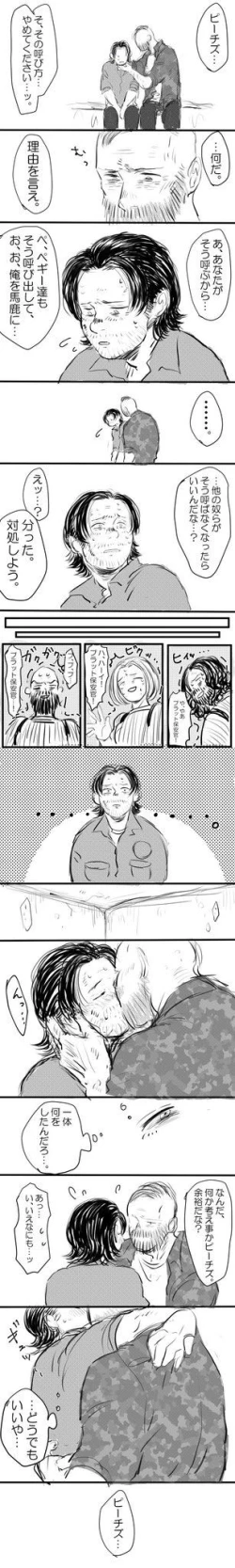 Page 16 of Jeipura Rogu