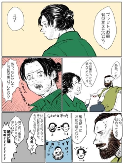 Page 1 of Jeipura Rogu