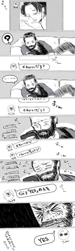 Page 9 of Jeipura Rogu