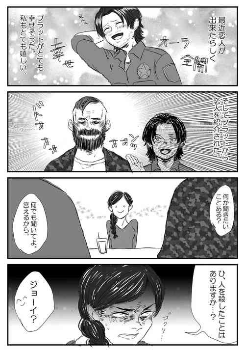 Download Jeipura Rogu Matome 2