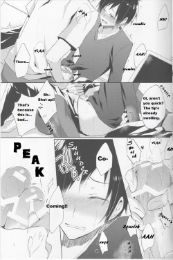 Page 16 of Shizuchan's Secret!?