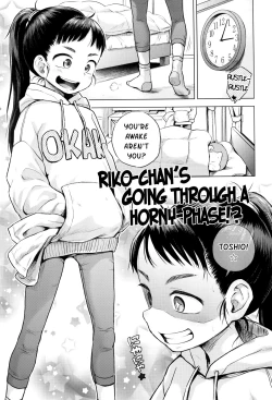 Page 1 of Rikochan's Going Through a Horny-Phase!?