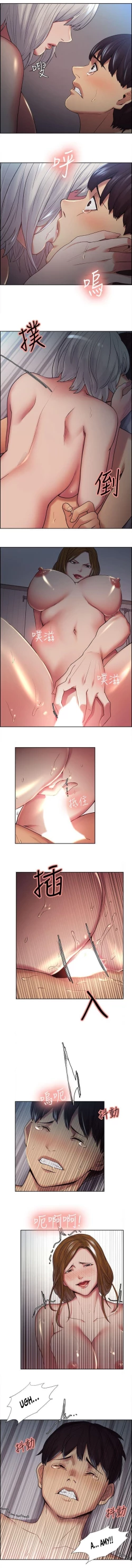 Page 636 of Taste of Forbbiden Fruit Ch.40/53