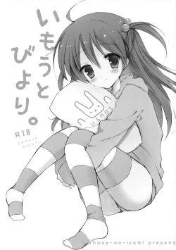 Page 2 of Imouto Biyori.