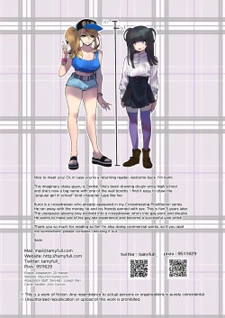 Page 31 of WotaCir no Gal VS Boku | Otaku Gyaru VS. Me