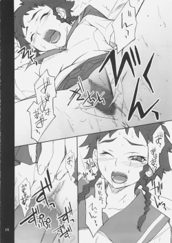 Page 15 of Mikoto-chan to Iroiro...