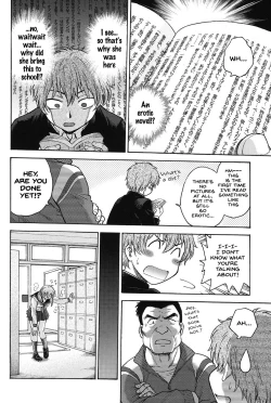 Page 7 of Himitsu ni Shite ne