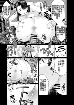 Page 14 of Inshi-kan