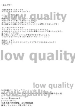 Page 9 of Kyouka-chan no Cli Tokkun...!?