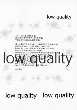 Page 4 of PuniConne!