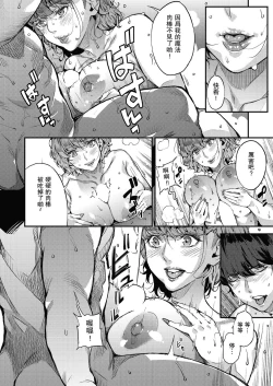 Page 8 of Boku no Mamakatsu! 4 Mama 3-nin to Kyuujitsu Date