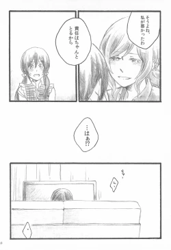 Page 10 of Happiness